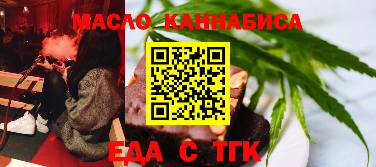 ГАШ  NBOMe  Меф МЯУ МЯУ   Вейп ТГК  Вход с VPN  Гашиш  Татарск  Канабис  MDMA  Амфетамин  