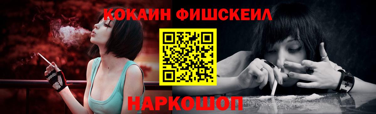 КОКАИН Перу  Вход с VPN  Кокаин  Татарск 
