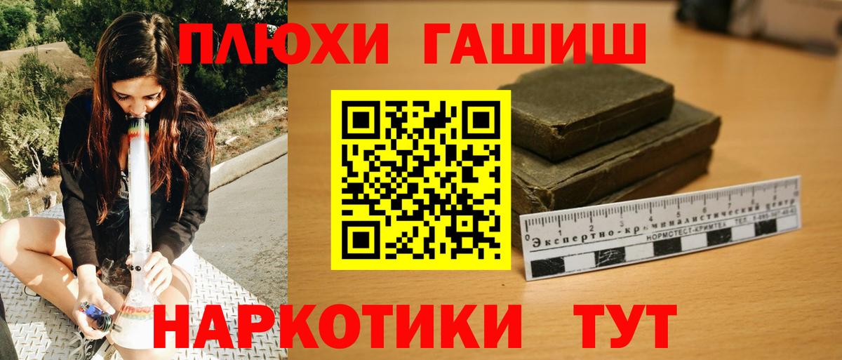 Гашиш AMNESIA HAZE Татарск