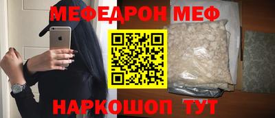 твердый Шебекино