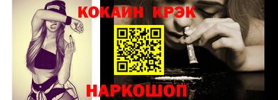 ешки Шелехов