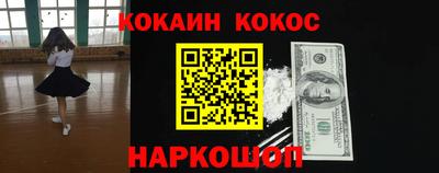 твердый Шебекино