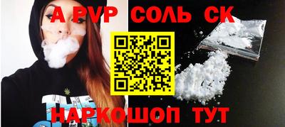 метамфетамин Чебаркуль