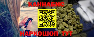 метамфетамин Чебаркуль