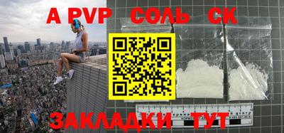 mdpv Шахты
