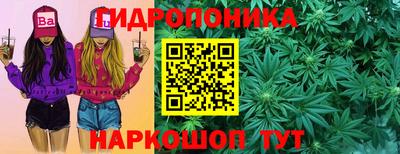 метамфетамин Чебаркуль