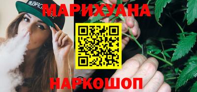 метамфетамин Чебаркуль