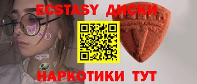 метамфетамин Чебаркуль