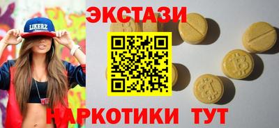 метамфетамин Чебаркуль