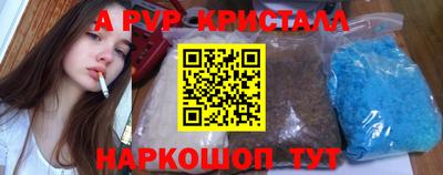 метамфетамин Чебаркуль