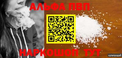 mdpv Шахты