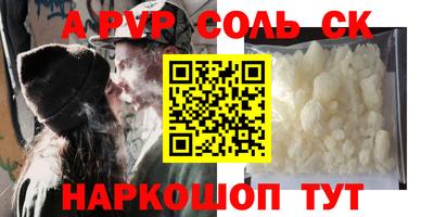 mdpv Шахты