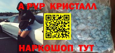 ешки Шелехов