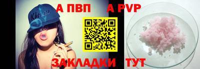 амфетамин Чапаевск