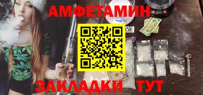 метамфетамин Чебаркуль