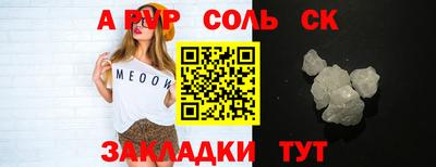 амфетамин Чапаевск