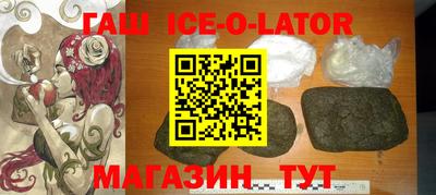 амфетамин Чапаевск