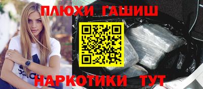 ешки Шелехов