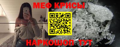 ешки Шелехов