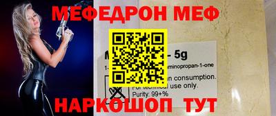 mdpv Шахты