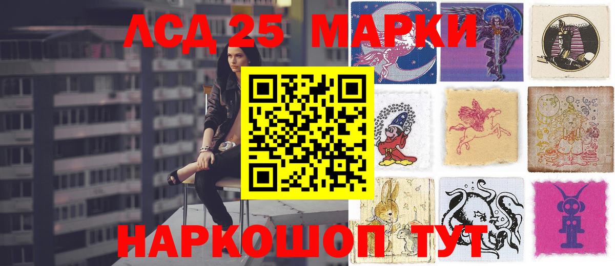 OMG как зайти  LSD-25 экстази ecstasy  Вход с VPN  ЛСД экстази кислота  Татарск 