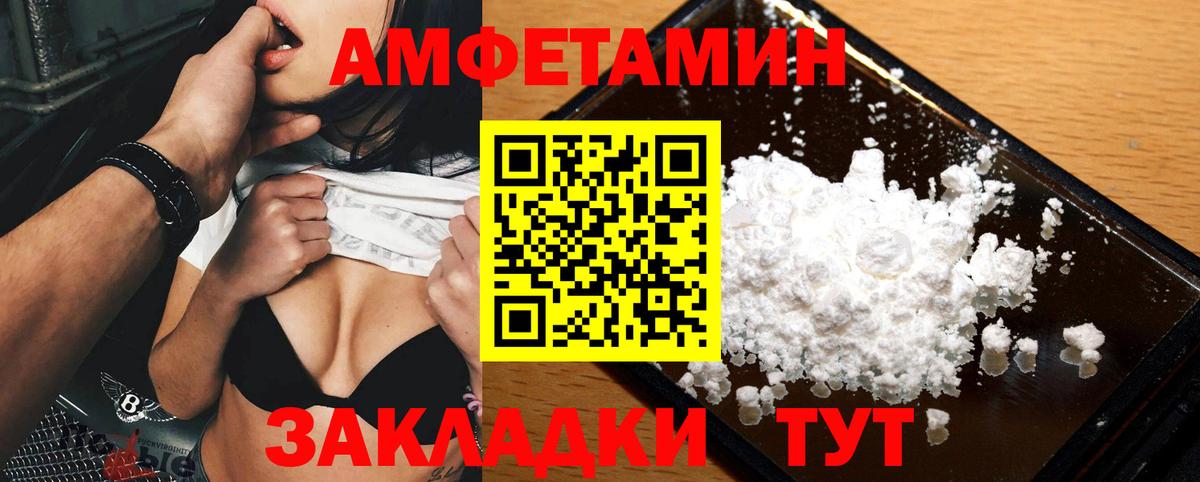 Первитин витя  Вход с VPN  Метамфетамин  Татарск  Первитин витя 