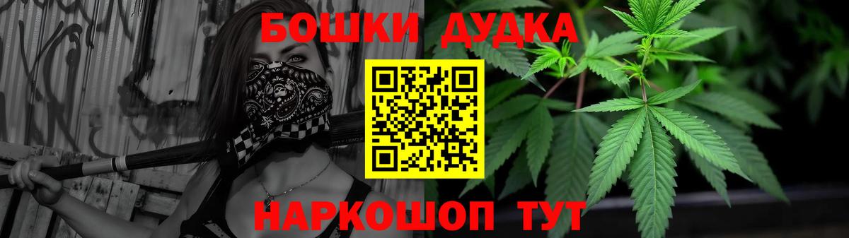 Татарск  Шишки марихуана гибрид  Вход с VPN  Шишки марихуана THC 21%  Конопля Amnesia 